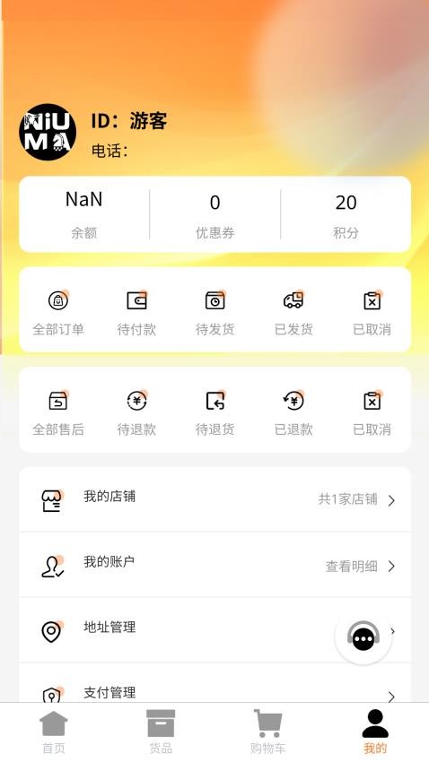 牛马优品图4
