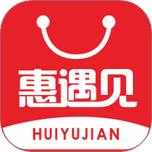 惠遇见甄选软件图标