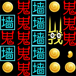文字无限追击图标