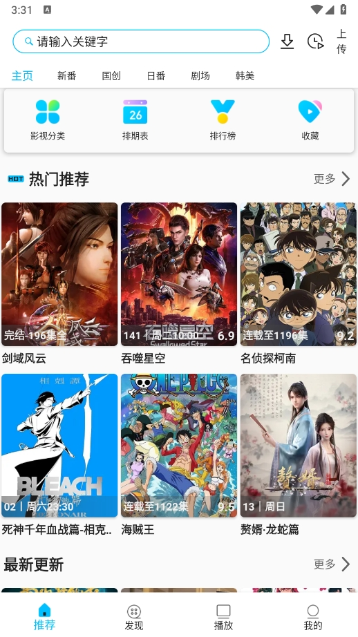 z动漫图1