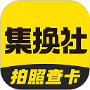 集换社图标