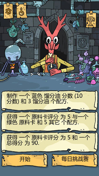奇迹商人（MM）游戏图3