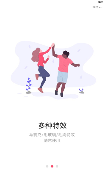 橡皮擦app图2