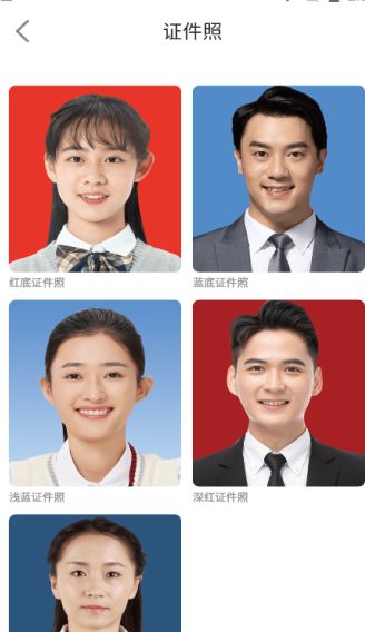 尚慕相机软件图1