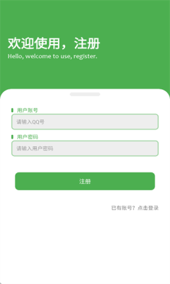 道恩软件仓图3