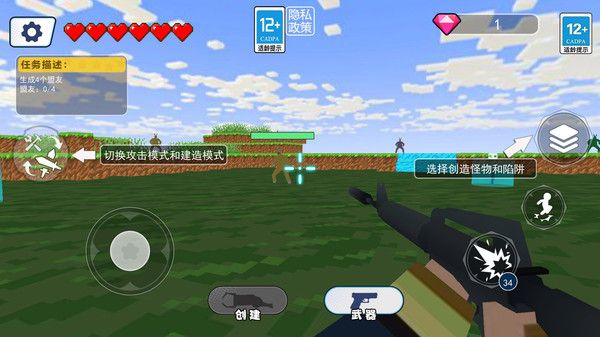 兔子人派对游戏图3