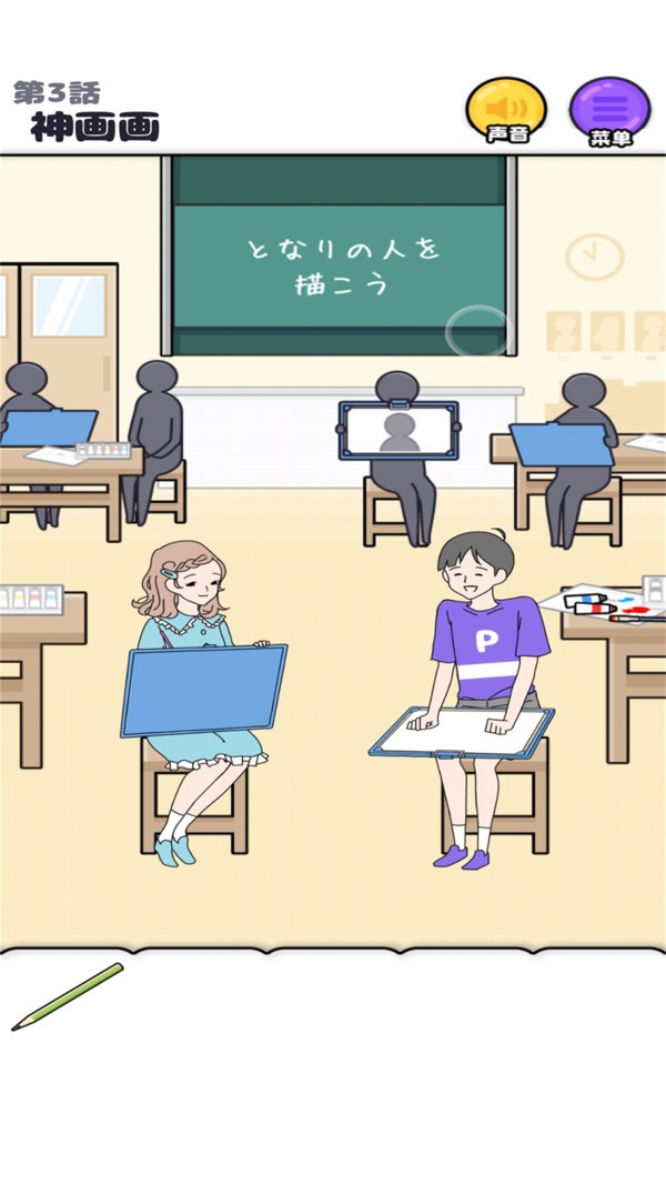 神经质男孩游戏图1