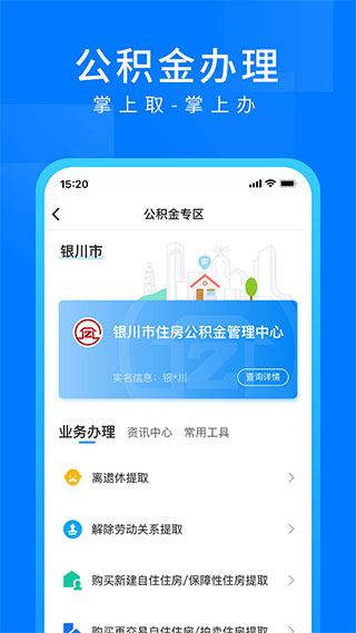 i银川图1