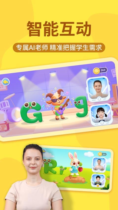 爱学图3