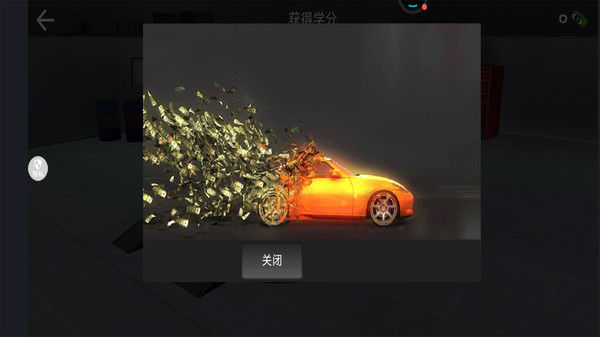 极限飙车挑战图2
