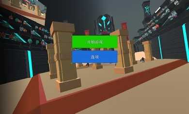 机器人角斗场游戏图2