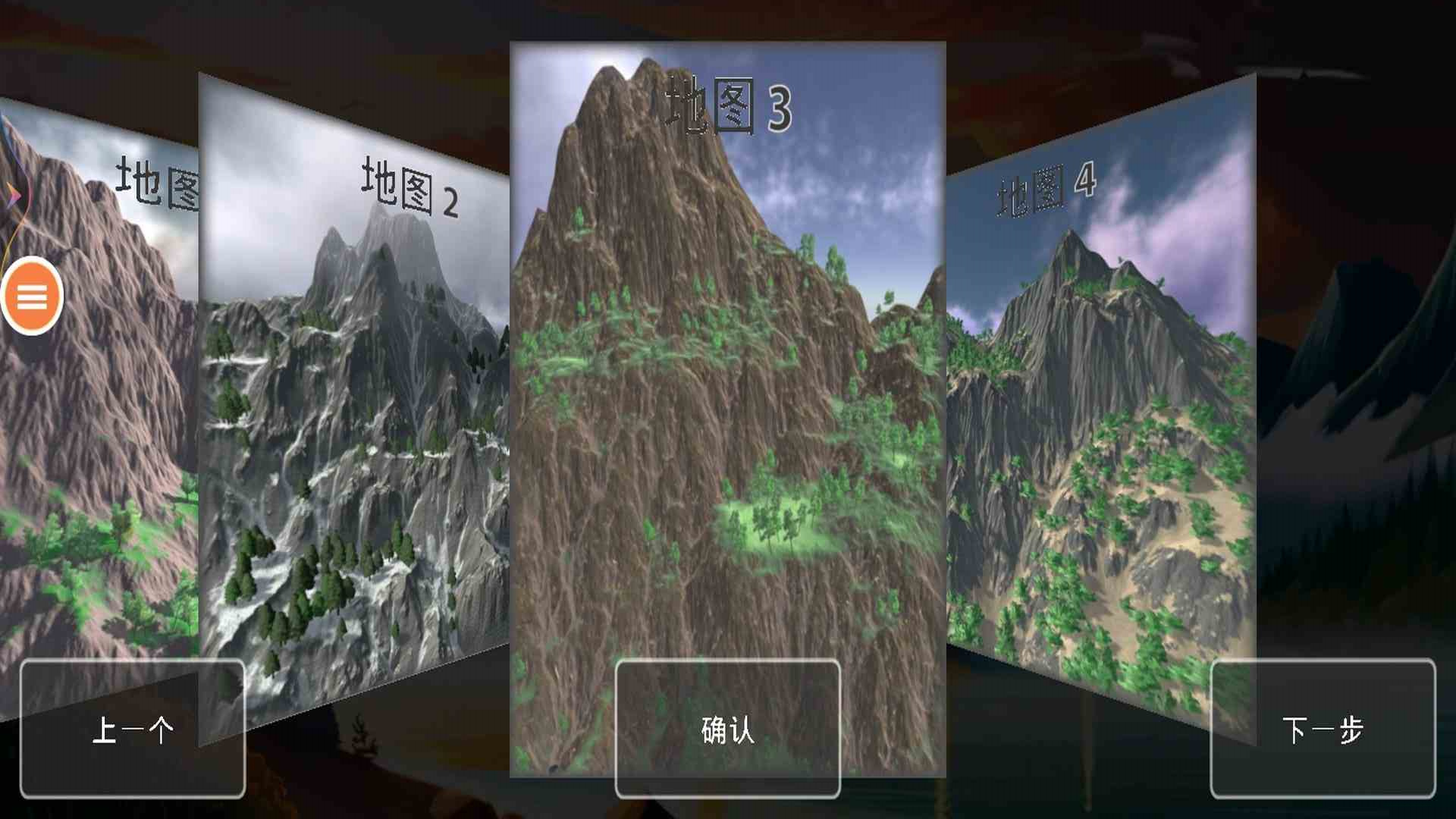桥梁建设者游戏
