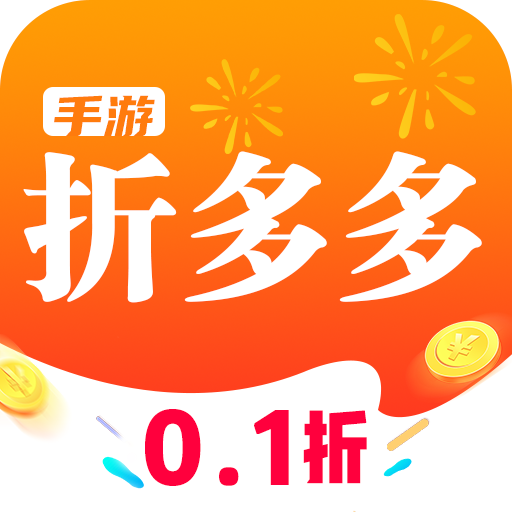 手游折多多软件图标