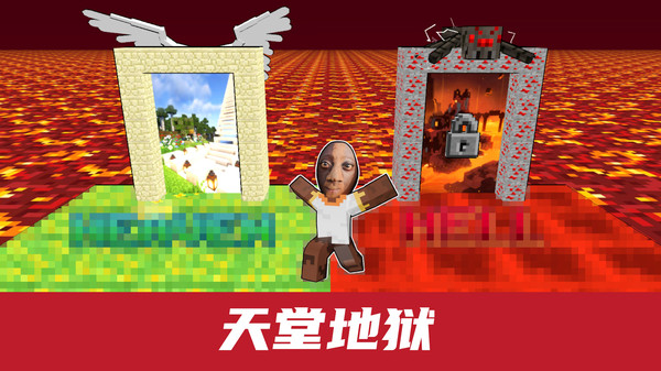 像素人跑酷游戏图1