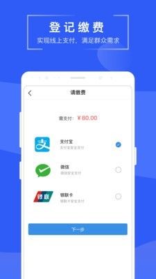 苏易登图1