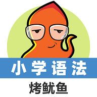 小学英语语法通app图标