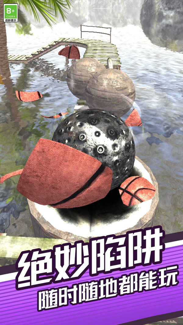 小球爱闯关图2