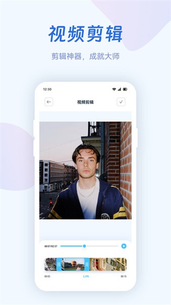 火焰视频制作软件