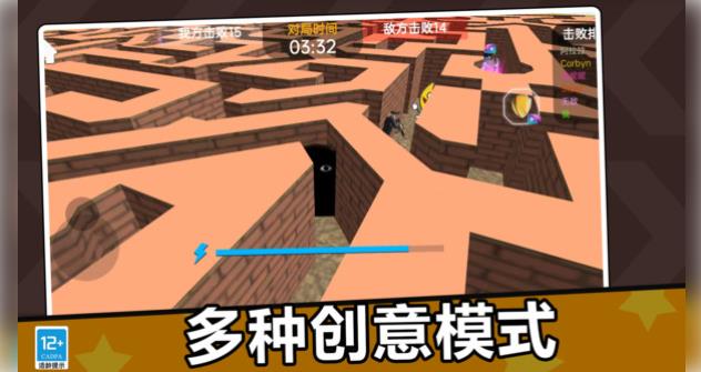 大怪兽乱斗游戏图3