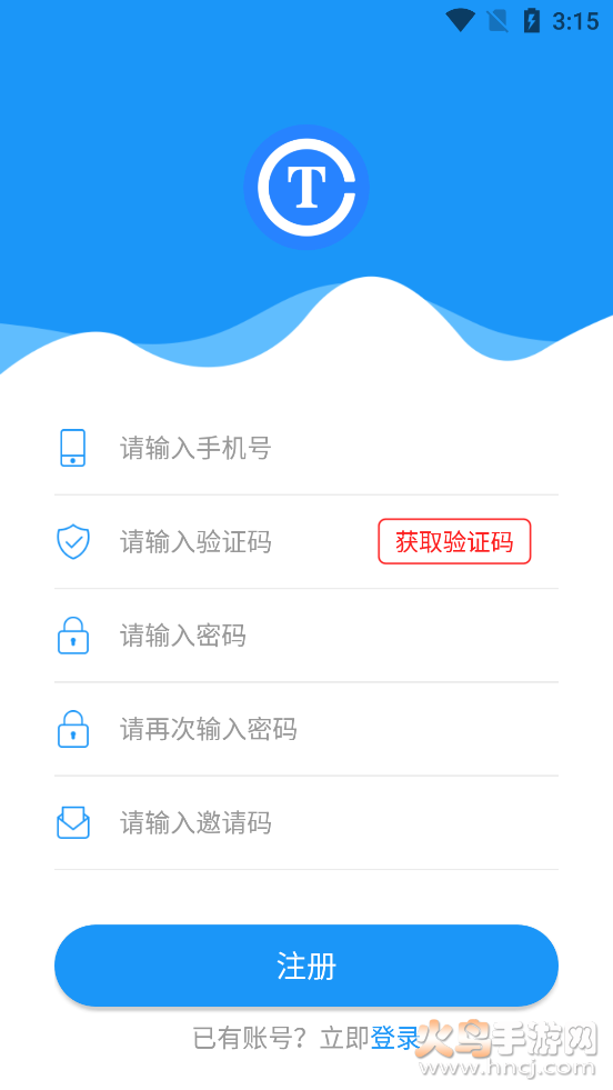 推圈子APP图2