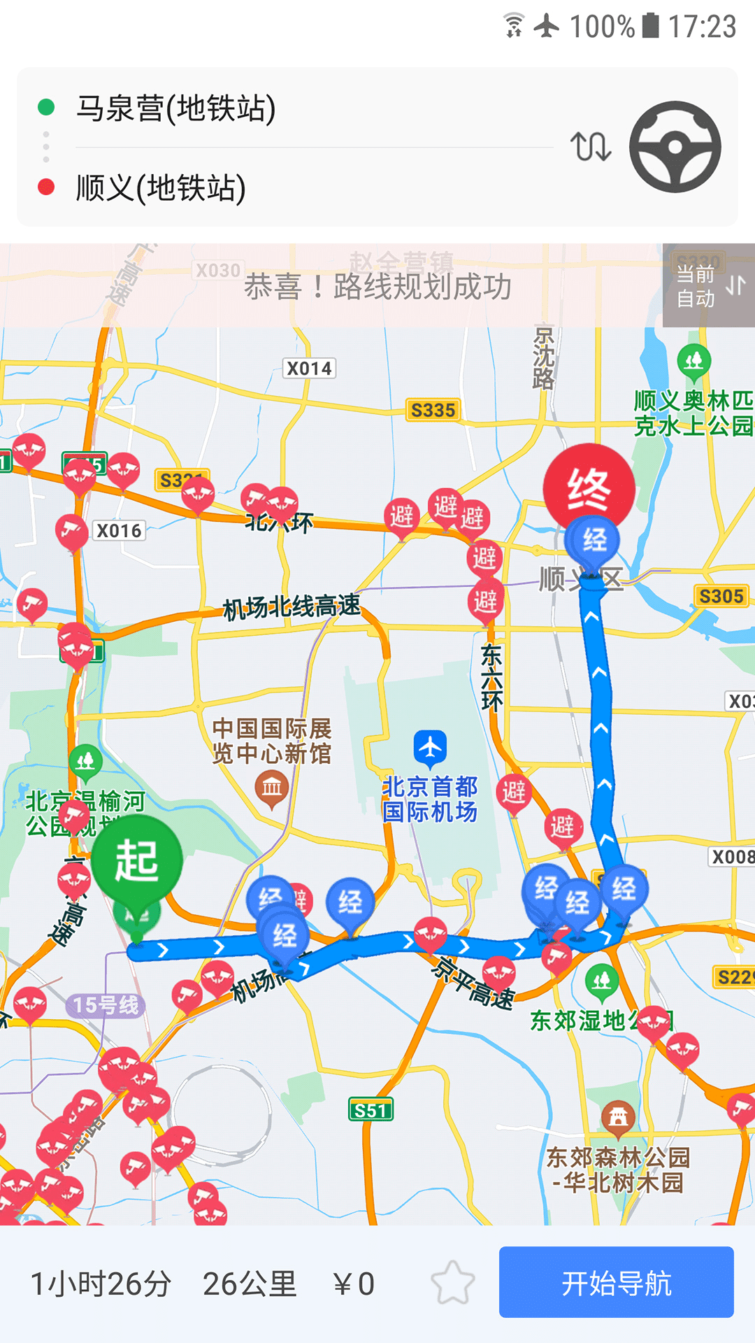 外地车进京图3