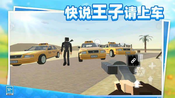 战争狂人游戏图4
