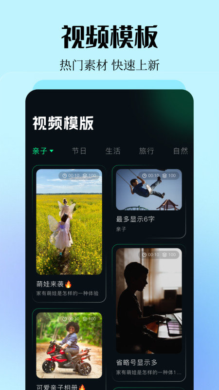 橙橙视频软件图2