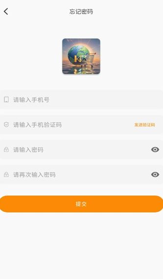 客享数商软件图2