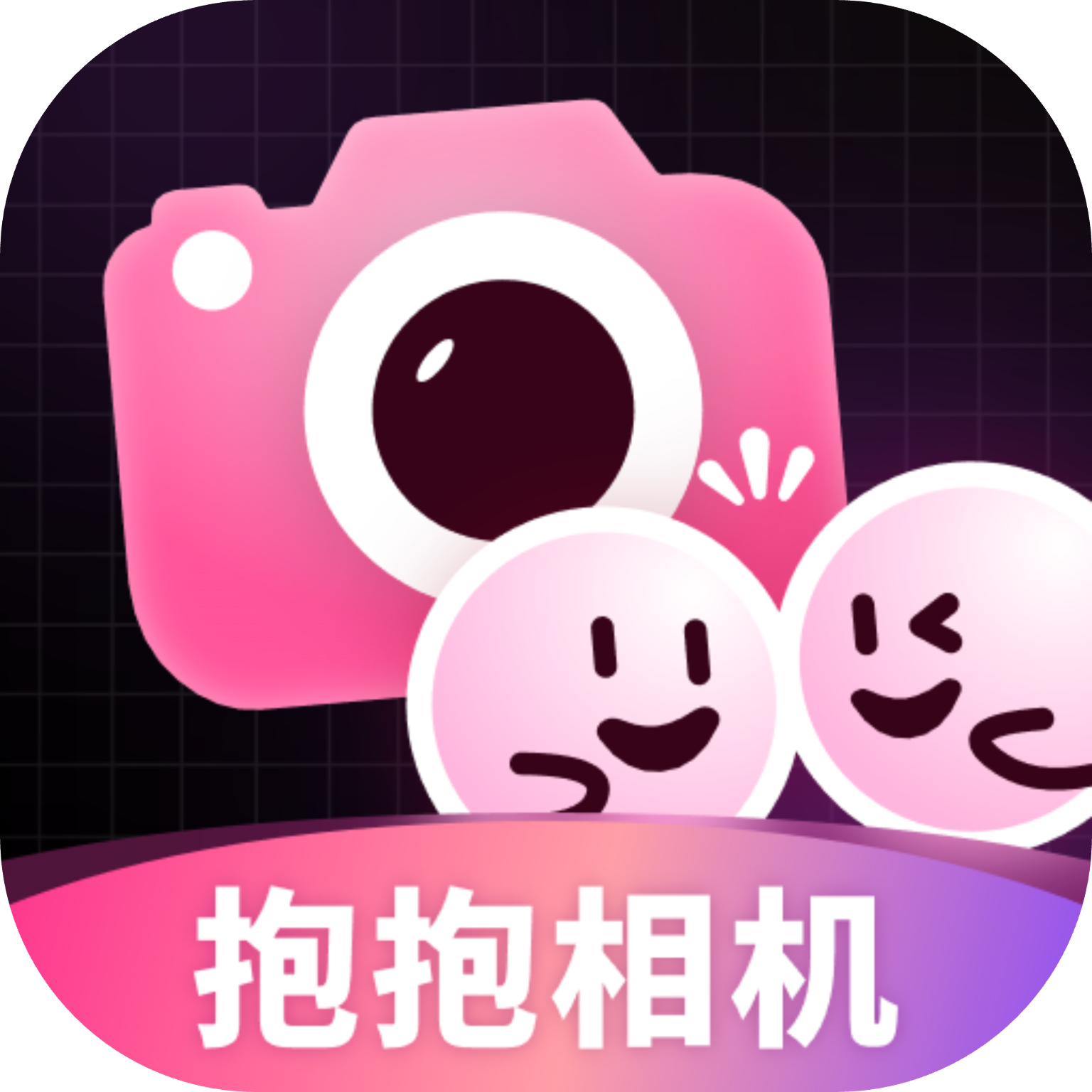 抱抱特效相机图标