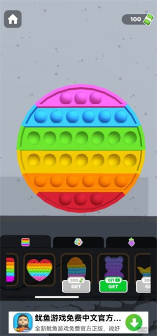 灭鼠先锋（Fidget Trading）图4