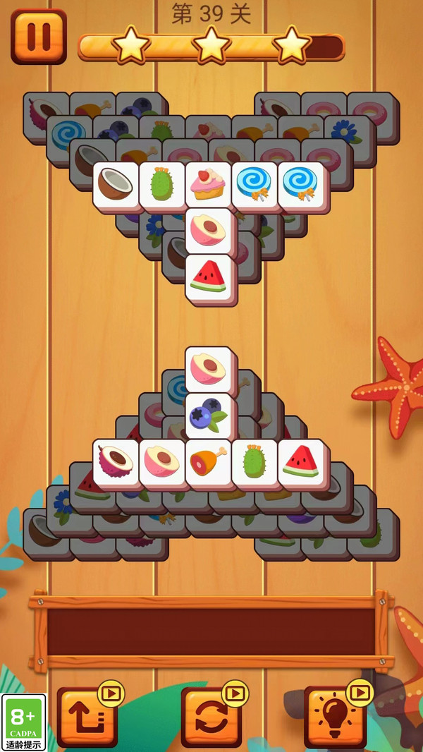 方块星星消消乐图2