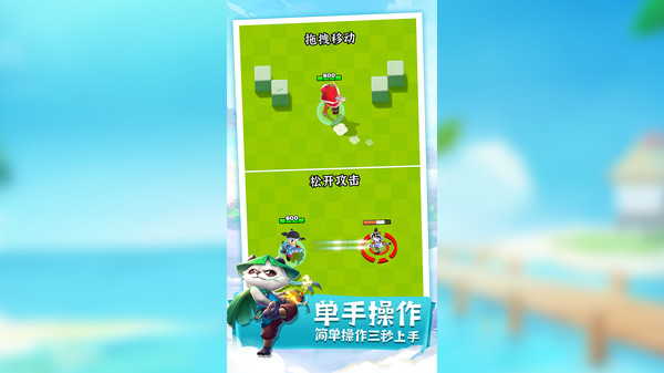 迷局脱困手游图2