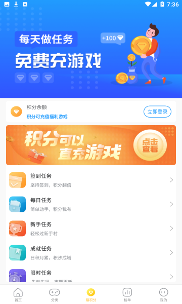 指趣游戏盒软件
