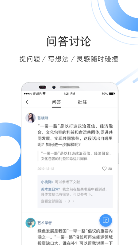 全球学术快报图2