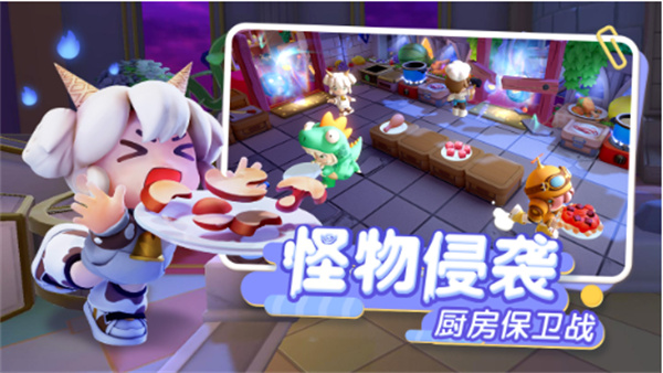 代号:厨房图1