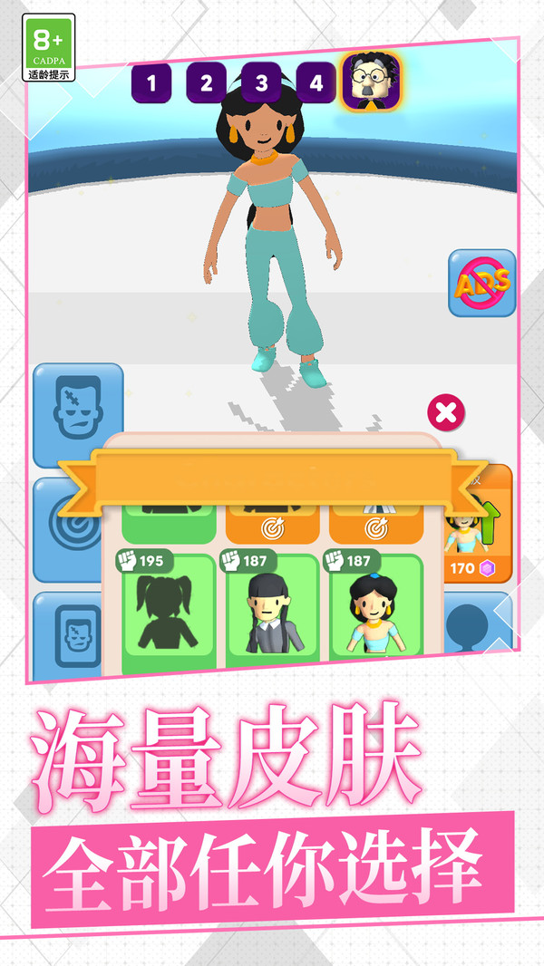 跳跳蛙游戏