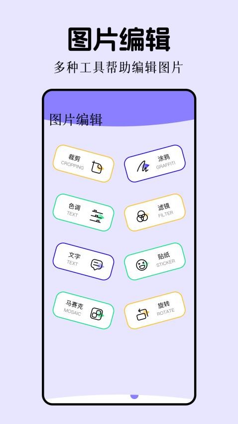 互传输软件图3