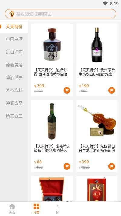 淘大熊软件