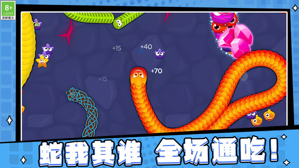 贪吃小金蛇游戏