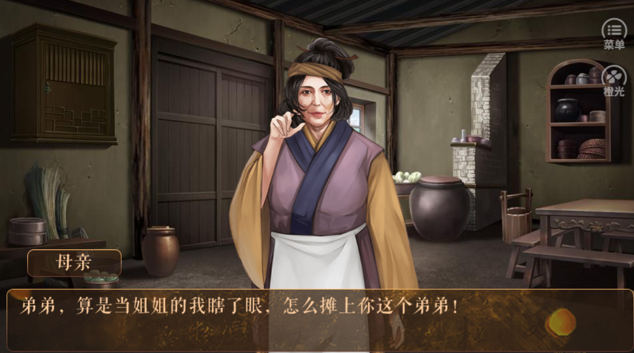 从贫民到皇帝官方版