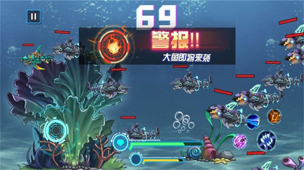 海底吞噬进化