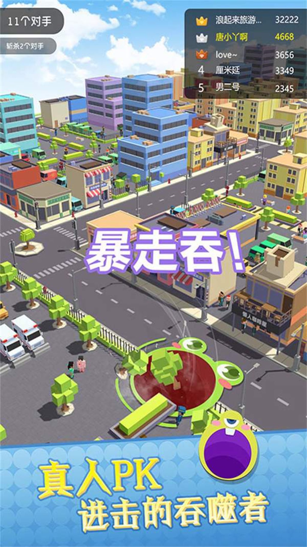 宇宙吞噬竞技场游戏图2