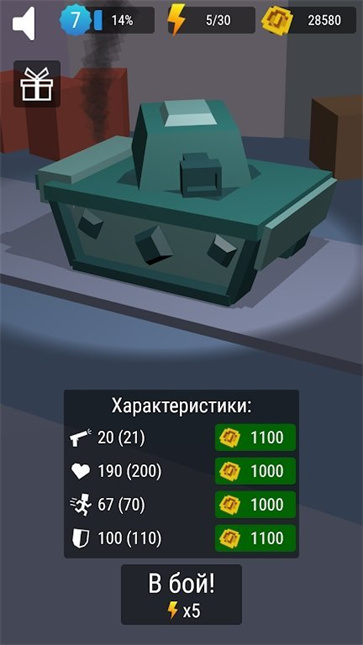 Battle Tanks io