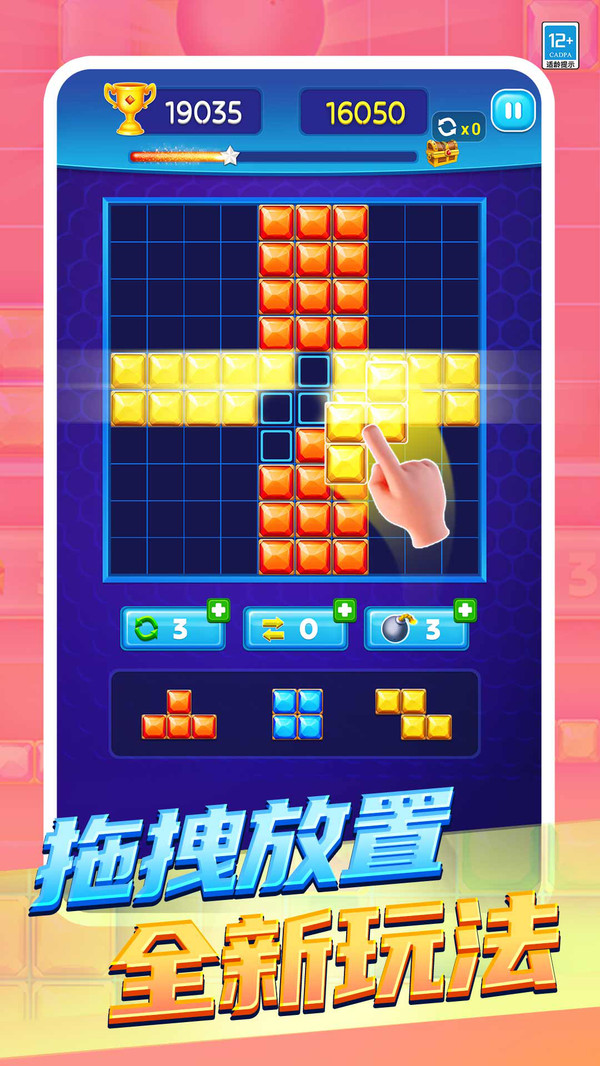 俄罗斯经典消消图2
