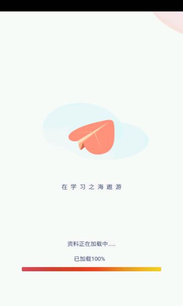 沪教英语点读图1