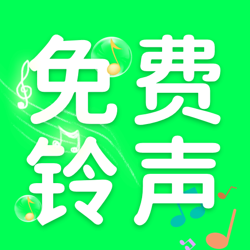 铃声来电视频秀图标