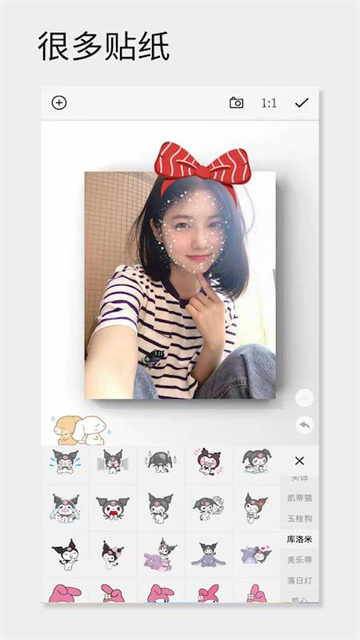 一幅相框app图2
