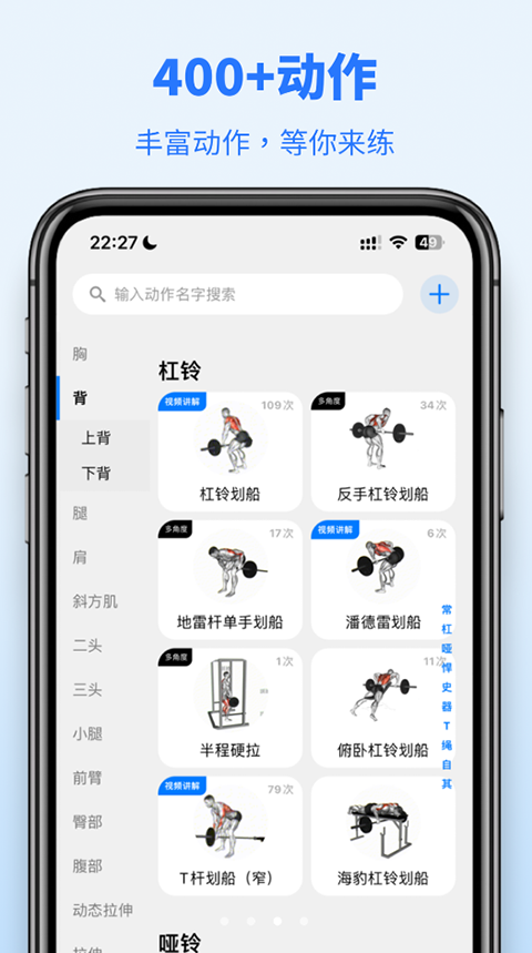 训记图1