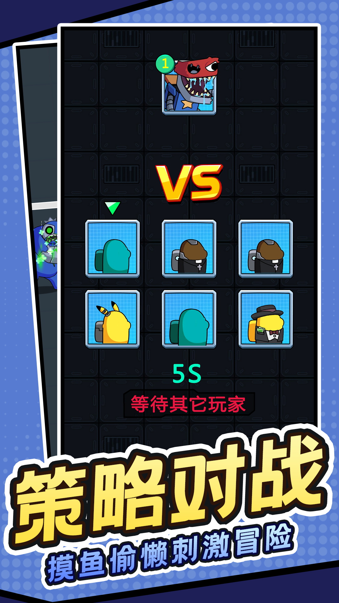 不要挑战我游戏图1