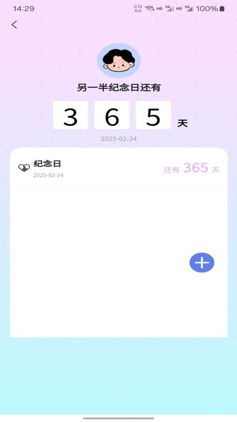爱吖图1